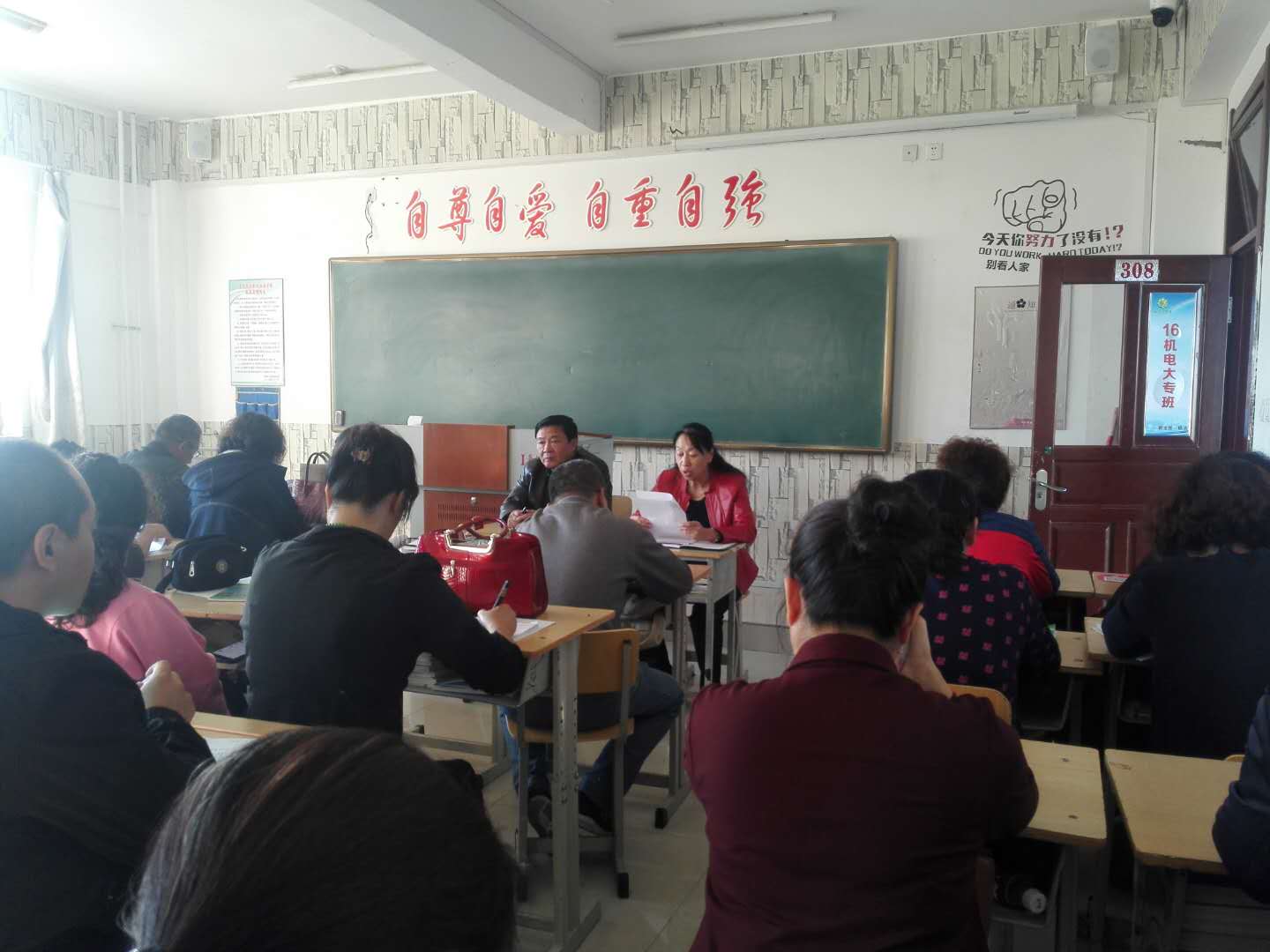 学习习近平讲话1.jpg