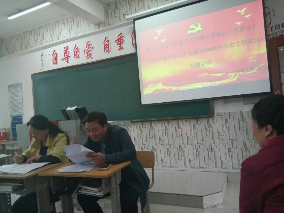 学习习近平两个讲话1.jpg